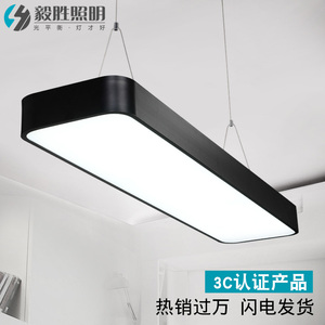 毅胜 LED办公室吊灯长条灯长方形工作室超市店铺网吧工业风吊灯具办公室吊灯