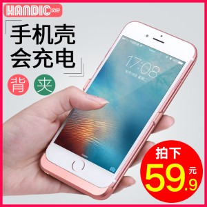 iphone7专用6苹果6plus背夹式电池5s冲8充电宝5手机6s移动电源P壳背夹充电宝