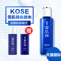 高丝 Kose 敏感性肤质爽肤水 价格 高丝 Kose 敏感性肤质爽肤水图片