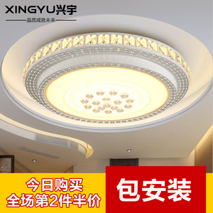 兴宇圆形led客厅灯大气水晶吸顶灯具 书房卧室灯现代简约餐厅灯饰水晶灯客厅
