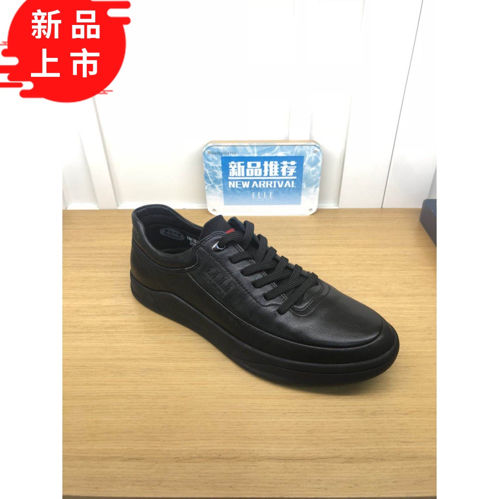 ELLE HOMME男鞋专柜正品 2018年秋冬新款商务休闲皮鞋HM183591310