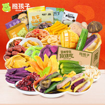 零食大礼包女组合一箱整箱超大混装混合装网红小吃休闲小食品女生