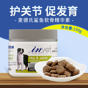 品牌名称 麦德氏鲨鱼软骨素150g