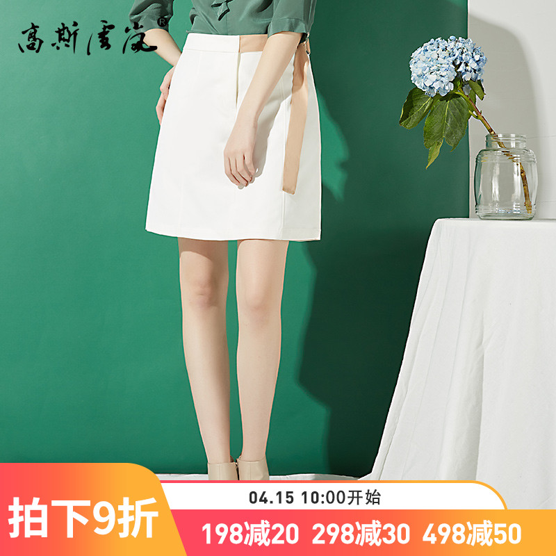 高斯雪岚2019夏装新款时尚百搭小短裙白色撞色腰带半身裙子都市