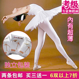 女童连裤袜儿童舞蹈袜子白色丝袜女童打底裤春秋夏薄款宝宝连体袜儿童船袜