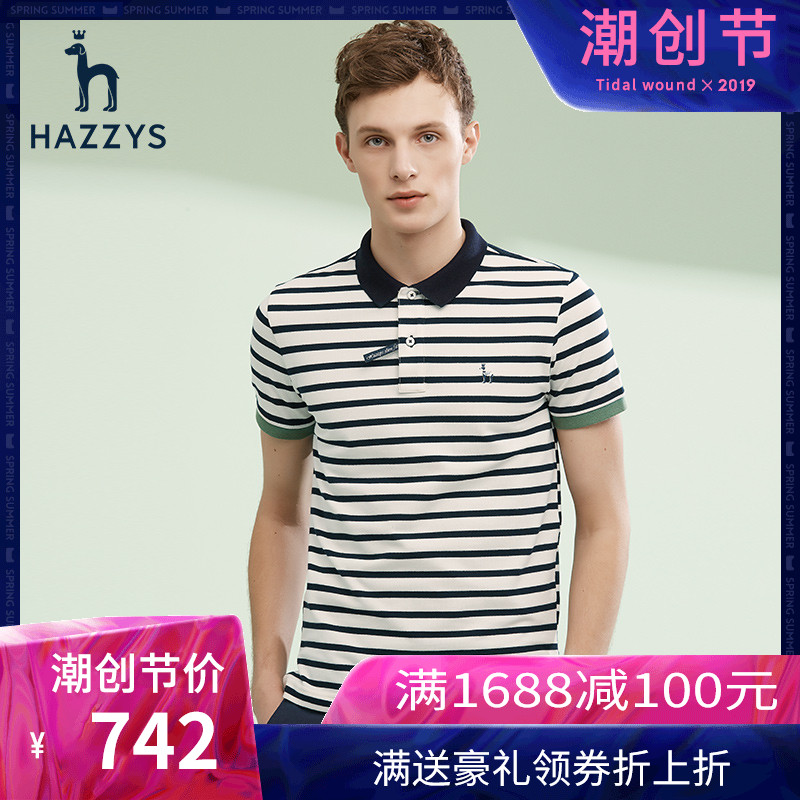 Hazzys哈吉斯休闲条纹短袖夏季新款潮流T恤男英伦风修身POLO衫