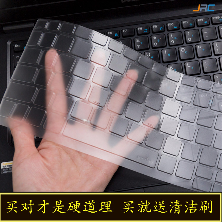 戴尔Latitude 12 7000(E7250)键盘保护贴膜12寸i5 5200U电脑笔记本全覆盖防尘透明套罩垫凹凸TPU防水按键防灰