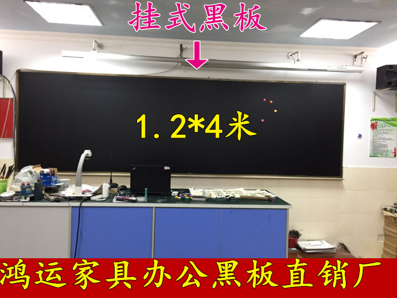 厂家直销1*4米黑板教学单双面绿板白板学校用教室大挂式磁性黑板