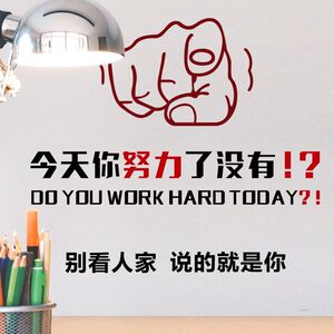 class=h></p></a>励志 /span>壁纸教室 span class=h>高考 /span>书房正能量