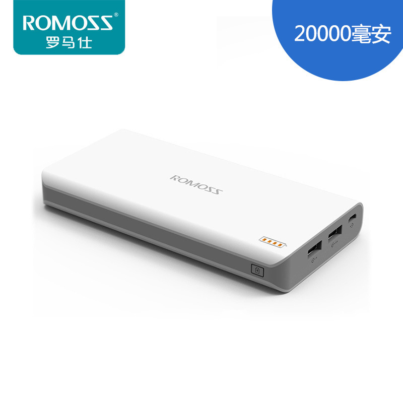 罗马仕/romms 20000毫安充电宝大容量移动电源手机平板通用sense6