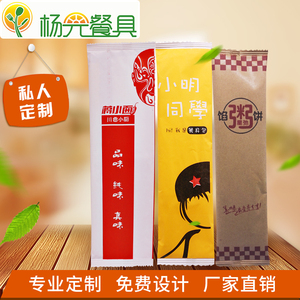杨光餐具一次性筷子勺子套装餐巾纸巾三四件套组合订做定制盒包邮一次性餐具