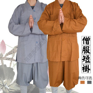 佛教用品僧衣棉袄冬季僧服短褂男女款加棉保暖出家和尚服僧袍