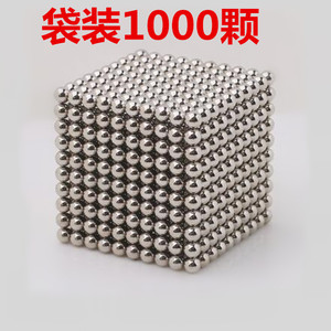 巴克球1000颗 磁铁珠 磁力球巴基球5mm216颗儿童益智魔方成人玩具$