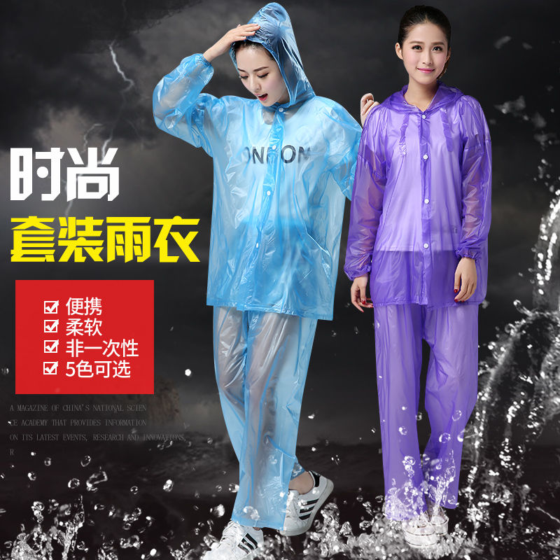 时尚透明套装雨衣雨裤分体塑料韩版雨披男女成人防水户外骑行eva