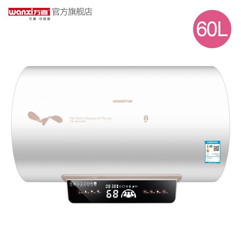 wanxi万喜WX50-D09遥控电热水器速热卫生间家用50L/60L储水式热水