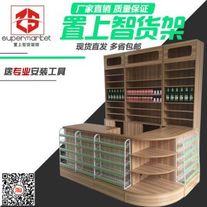 便利店收银台烟酒柜组合超市图片