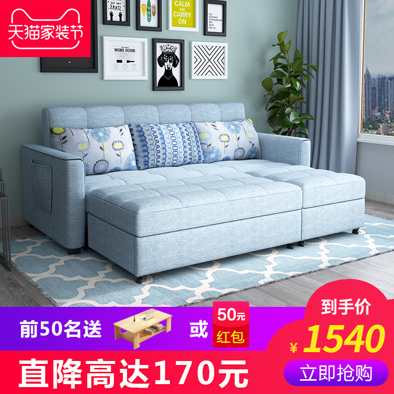 抖音同款多功能乳胶沙发床1.8米1.5坐卧两用可折叠客厅双人小户型