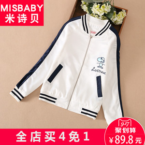 米诗贝童装女童外套春秋装2017新款夹克中大童棒球服上衣12 15岁杨桃