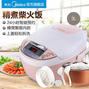 midea/美的mb-wfs3018q电饭煲3人-4人柴火饭迷你型小家电饭锅正品