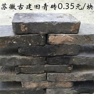 仿古青砖 旧青砖仿古砖 铺地砖砌墙砖 青砖青瓦 庭院地砖老青砖