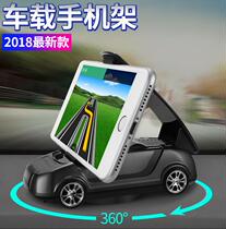 汽车手机架车载导航支架 汽车用品车模手机架 360度旋 车家通用