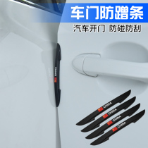 汽车防撞条车载用品车门防撞条汽车用品镜子防撞条车身防刮防撞条