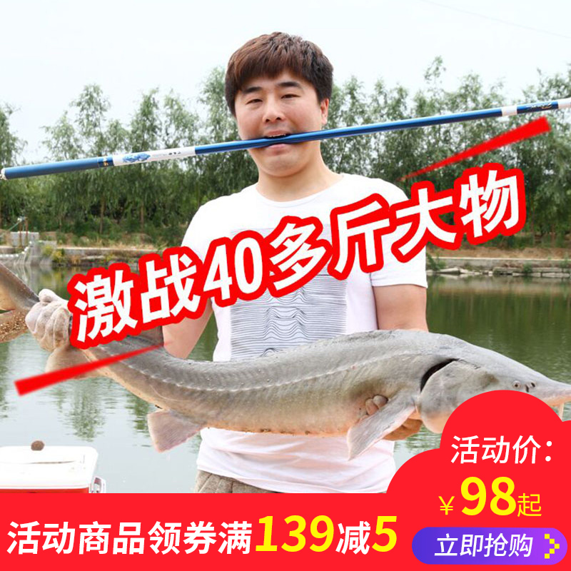 日本进口碳素龙纹鲤鱼竿 手竿超轻超硬台钓竿5.4米鲫鱼钓鱼竿鱼杆
