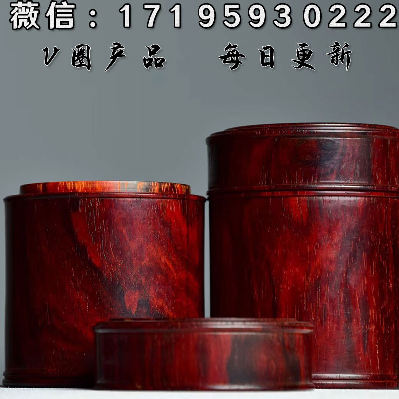 印度小叶紫檀茶叶罐一木制作红木摆件工艺品送礼收藏