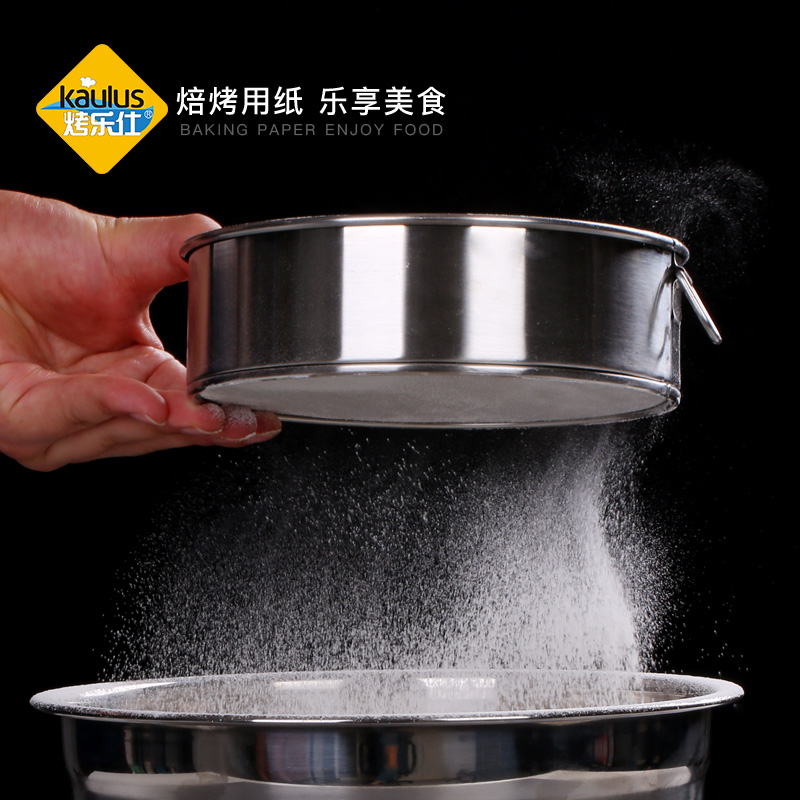 【烤乐仕】烘焙面粉筛子304不锈钢面粉筛家用手持筛网过滤网糖筛