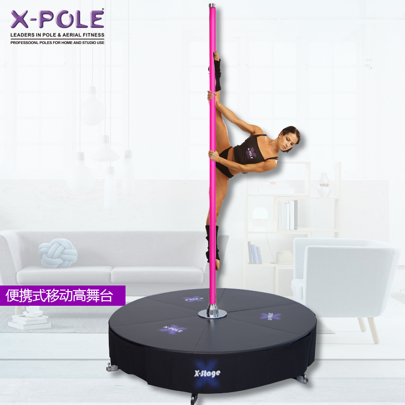 X-Pole品牌钢管舞钢管高舞台钢管便携式商演跳舞舞台粉色硅胶钢管