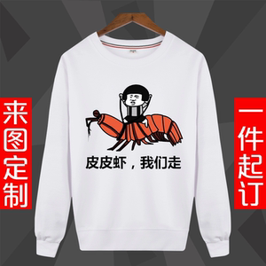 h></p></a>卫衣 /span> span class=h>长袖 /span>二次元衣服沉迷我爱学习搞笑