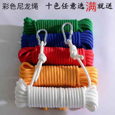 包邮3-24mm彩色尼龙绳涤纶空心编制绳捆绑绳装饰绳包装绳晾衣绳