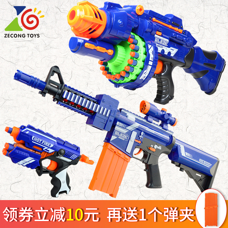 电动连发软弹枪儿童玩具枪套装可发射软子弹枪男孩玩具礼物安全