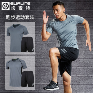 运动套装男夏季薄跑步健身服短袖五分短裤速干t恤夏天运动衣服装运动服