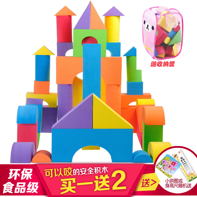 斯尔福eva软体大积木儿童玩具超大块泡沫积木砖头宝宝幼儿游乐园
