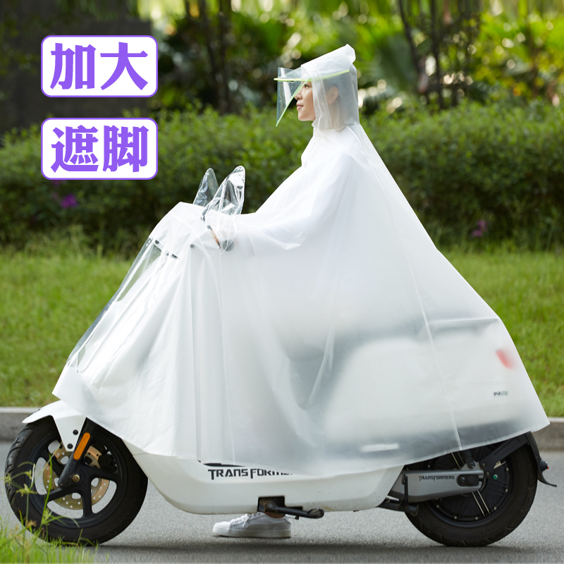 雨衣电动车时尚透明 单双人电瓶车摩托车男女款加大加厚 骑行雨披