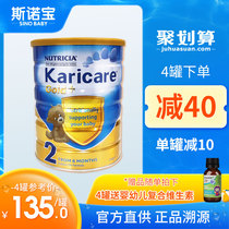 澳洲karicare可瑞康牛奶粉2段新西兰进口金装小熊版婴儿宝宝奶粉