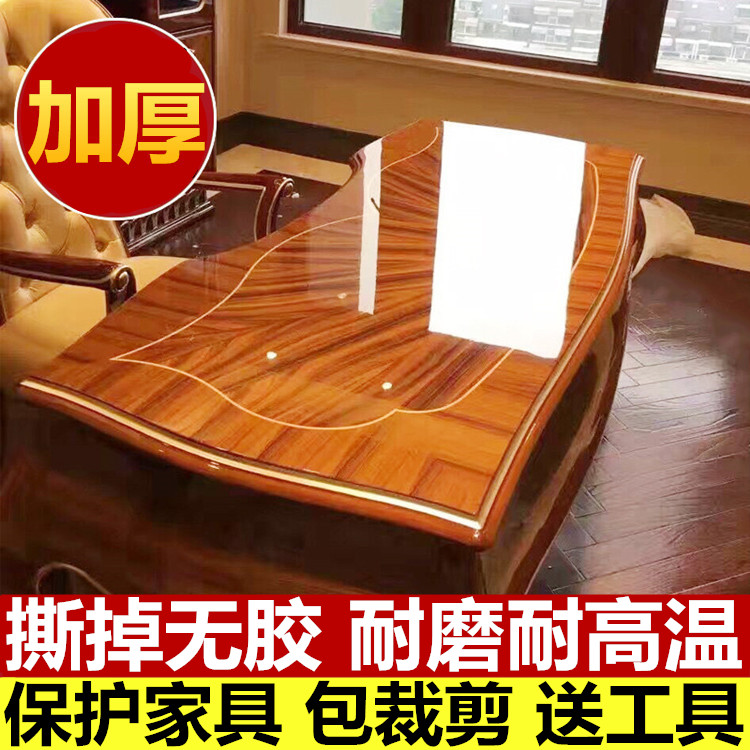 家具贴膜透明保护膜家用实木餐桌子茶几大理石桌面家居贴纸自粘