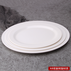 白色椭圆盘塑料盘子密胺a8盘碟子仿瓷蛋形盘旦形盘烧烤盘零食盘子