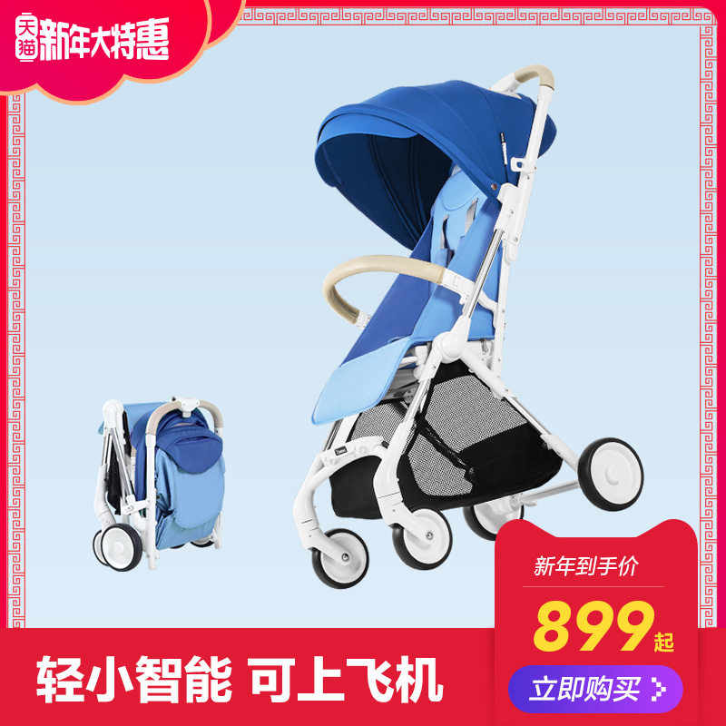 ibelieve爱贝丽婴儿推车超轻便可折叠宝宝伞车可坐可躺智能婴儿车