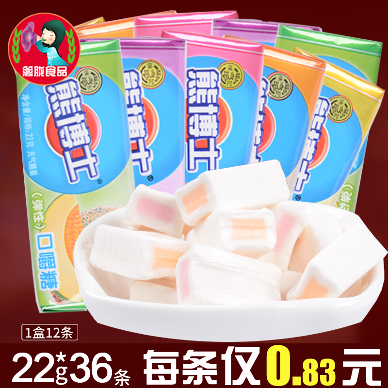徐福记 熊博士口嚼糖22g*36条 口香糖水果糖夹心糖儿童零食品