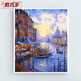 魔术手 diy数字油画客厅风景欧式减压画涂色手工手绘装饰填色