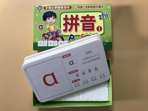 幼小衔接儿童学习汉语拼音 span class=h>卡片 /span>63个拼音字母 带