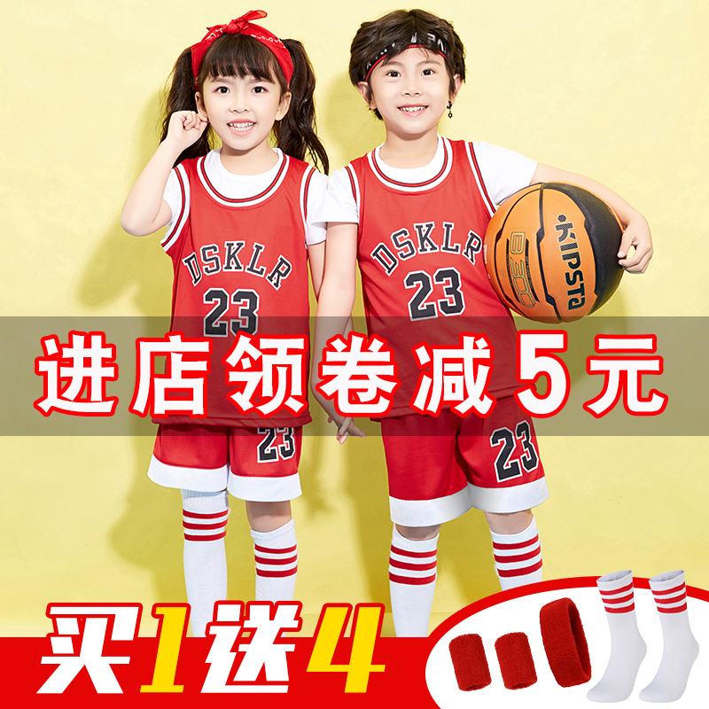 儿童篮球服套装男童夏幼儿园六一表演出服女孩幼儿小学生训练球衣