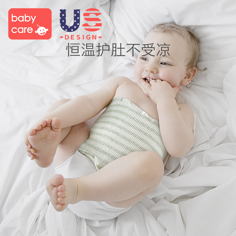 babycare婴儿护肚围 新生儿裹腹宝宝纯棉护肚子脐带儿童防着凉