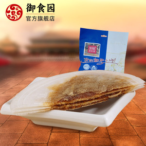 span class=h>北京/span>特产 御食园传统茯苓夹饼480g 茯苓饼 span