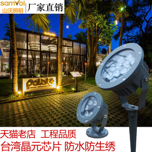 射树灯户外防水图片