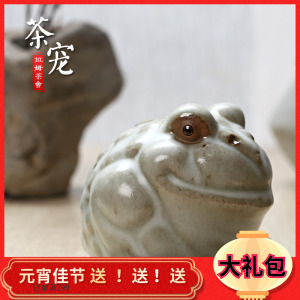 汝窑 span class=h>茶宠 /span>摆件小精品 开片可养茶道茶盘茶艺乌龟