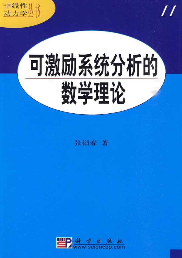 一年级语文上册表格式教案_核舟记表格式教案_四年级表格式教案