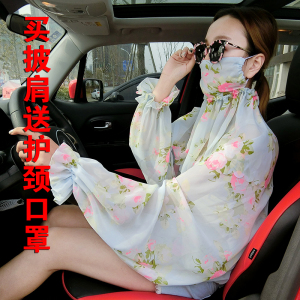 夏季防晒披肩女开车骑车防晒衣雪纺防紫外线护颈口罩一体丝巾围巾口罩